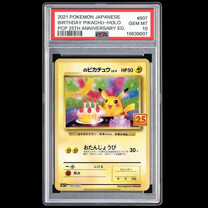 PSA 10 Birthday Pikachu Holo #007/025 Pokemon Japanese 25th Anniversary Promo Graded Card